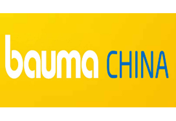 bauma CHINA寶馬展