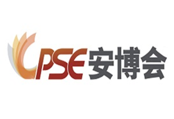 CPSE安博會